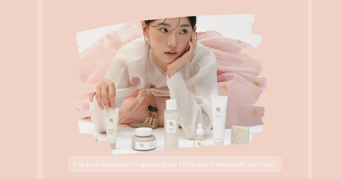 tendances skincare 2026