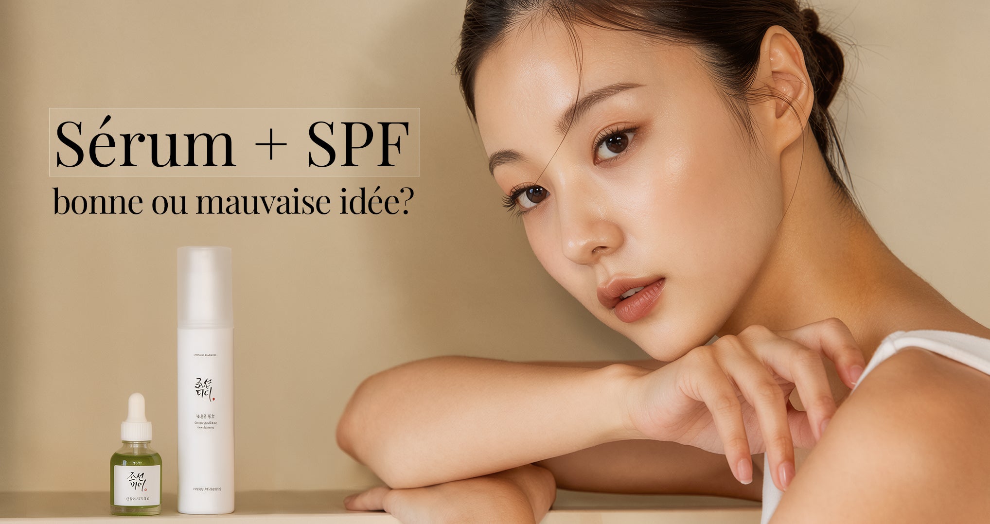 sérum Beauty of Joseon SPF efficacité