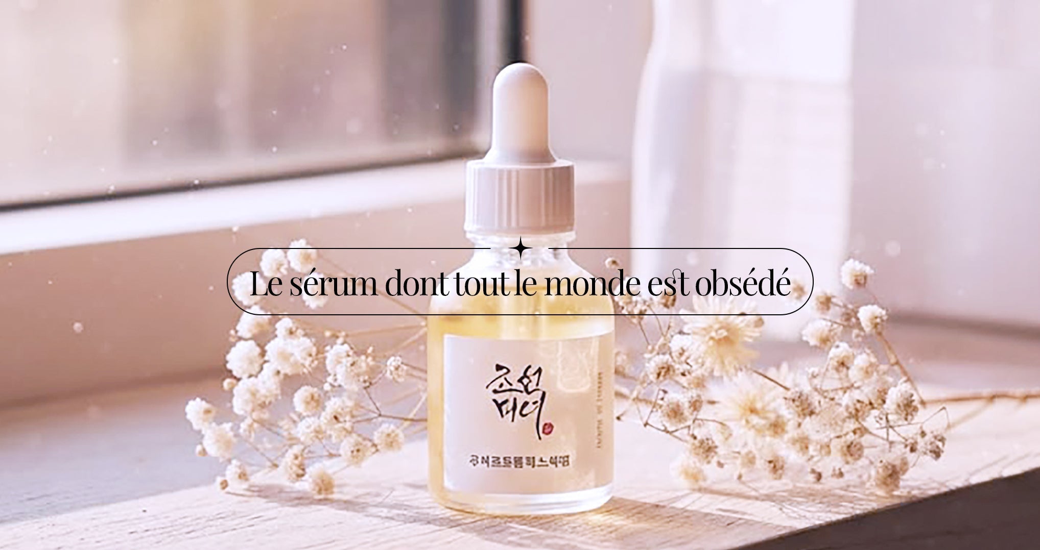 sérum de riz Beauty of Joseon