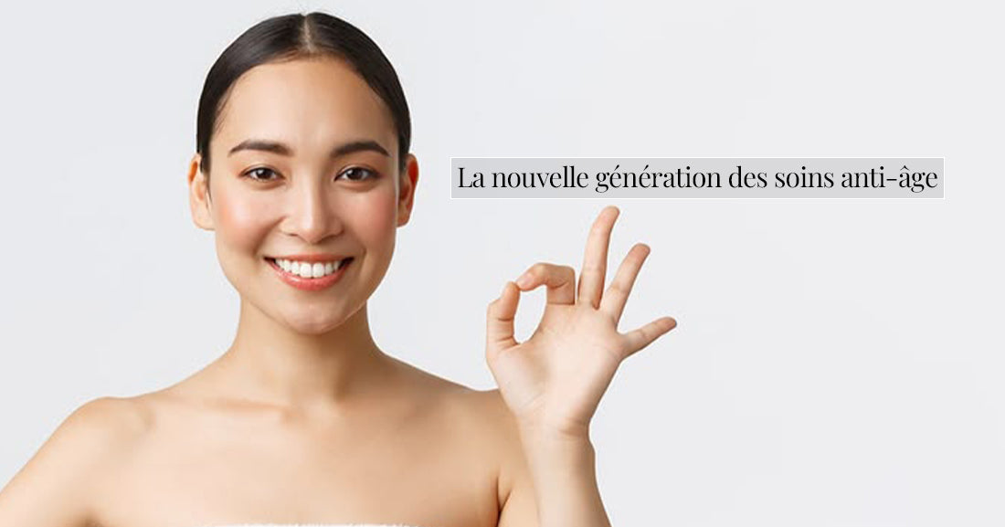 soins anti-âge doux