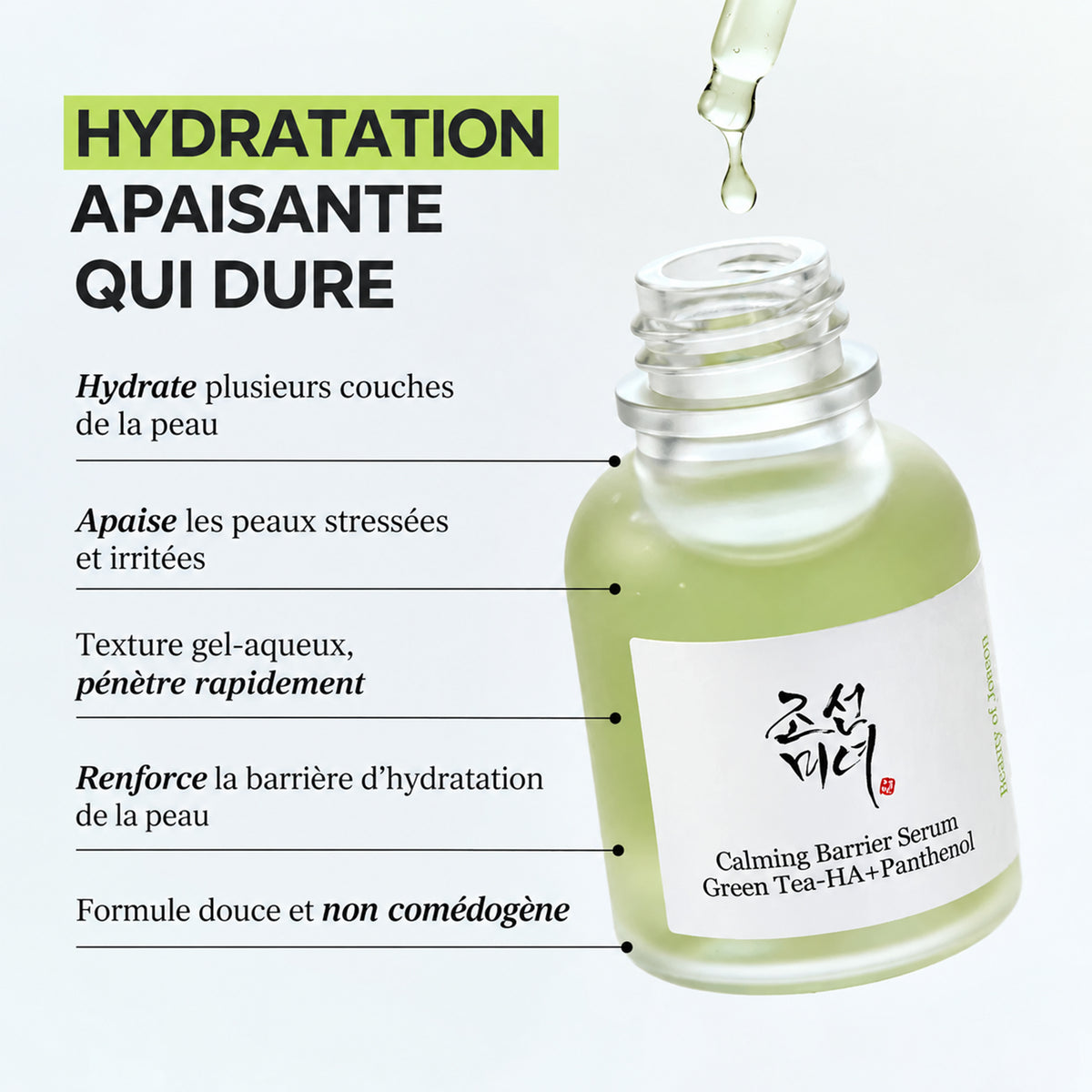 serum-before-and-after