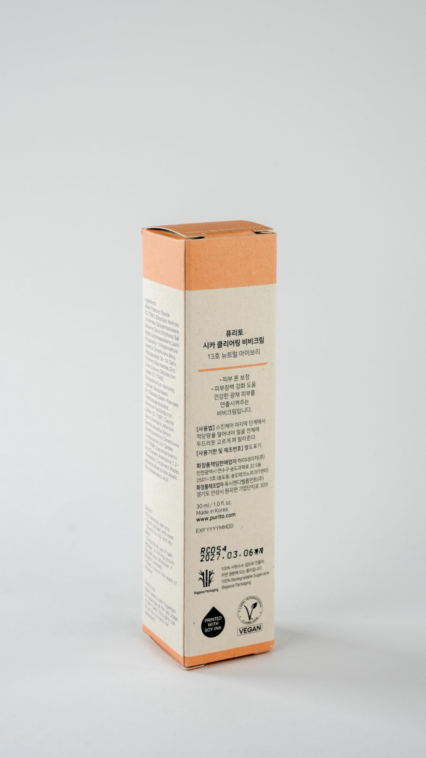 Crème teintée et swatch PURITO