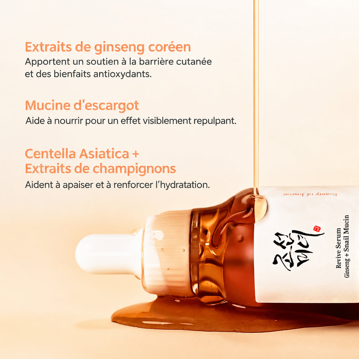 Ginseng-Snail-Mucin-Texture